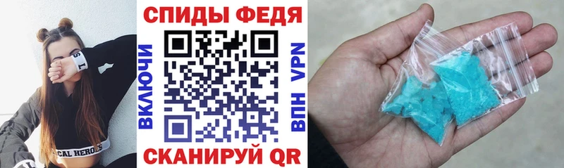Амфетамин VHQ  Ишимбай 