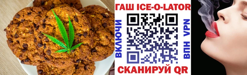 Печенье с ТГК марихуана  где купить наркотик  МЕГА онион  Ишимбай 