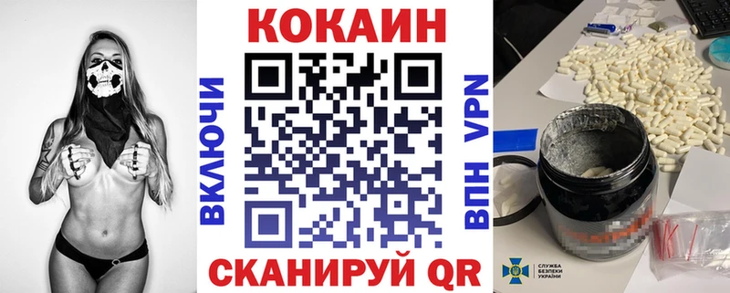 где купить   это состав  COCAIN Боливия  Ишимбай 