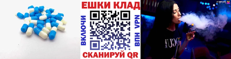 это какой сайт  цены   Ишимбай  Экстази 250 мг 