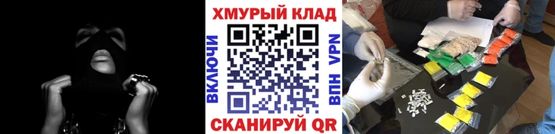Героин хмурый  Ишимбай 