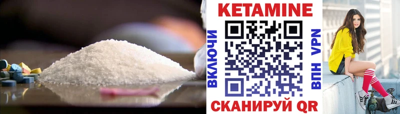 Кетамин ketamine  МЕГА сайт  Ишимбай 