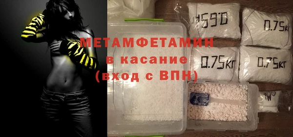 кокаин Вязники