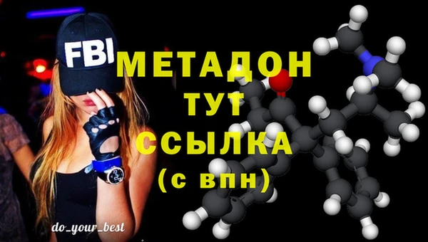 мефедрон мука Вязьма
