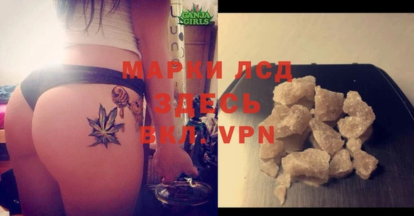 мефедрон мука Вязьма