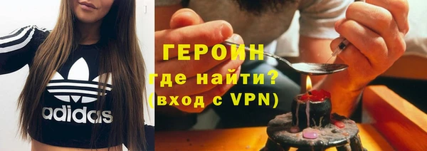 мефедрон мука Вязьма