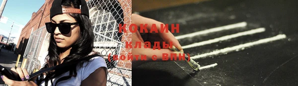 кокаин Вязники