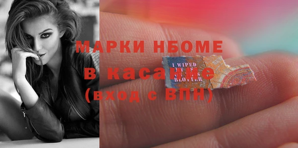 кокаин Вязники