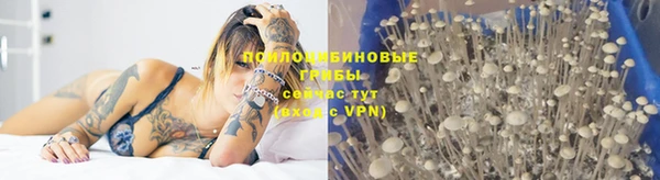 кокаин Вязники
