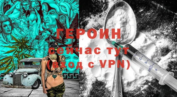 кокаин Вязники