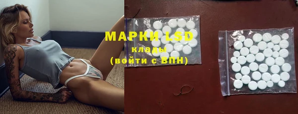 мефедрон мука Вязьма