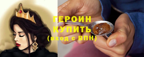 мефедрон мука Вязьма
