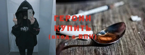 мефедрон мука Вязьма