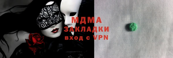 мефедрон мука Вязьма