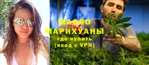мефедрон мука Вязьма