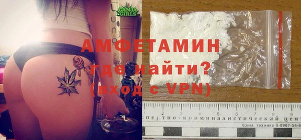мефедрон мука Вязьма