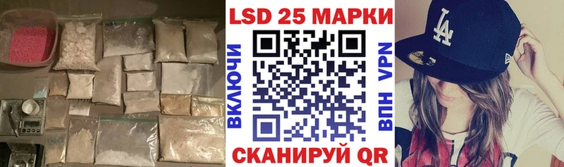 LSD-25 экстази ecstasy  Ишимбай 