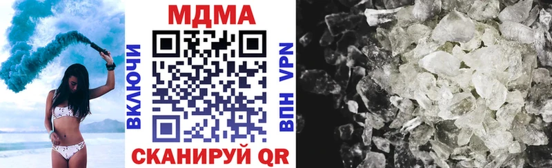 мега ссылка  Ишимбай  МДМА молли 