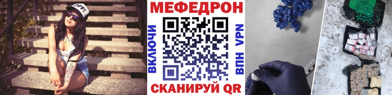 МЕФ 4 MMC Ишимбай