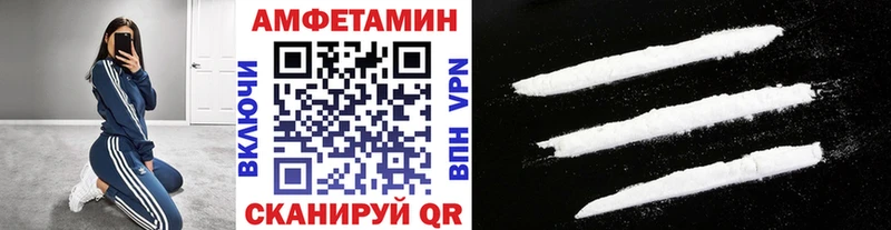где купить Ишимбай Метамфетамин Methamphetamine