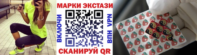 Марки 25I-NBOMe 1500мкг  Ишимбай 