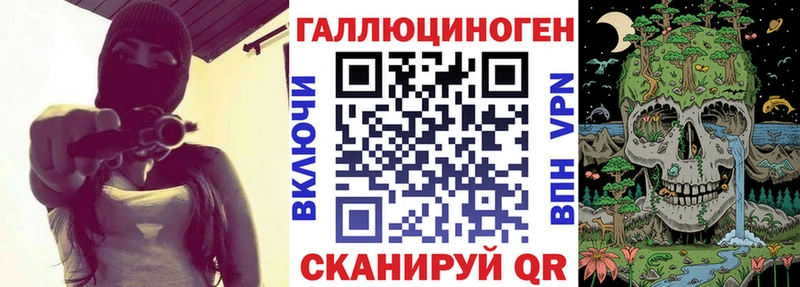 закладки  Ишимбай  Псилоцибиновые грибы прущие грибы 